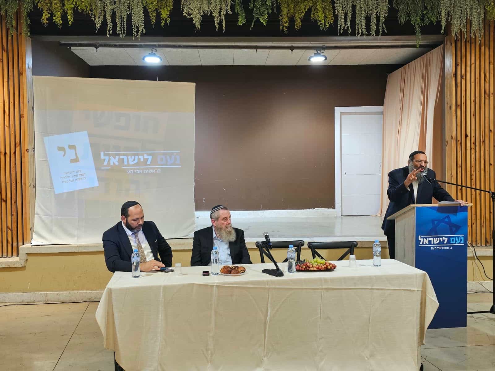 לקראת כנס השגרירים: מאות רבנים ור"מים התכנסו בירושלים ותמכו במפלגת "נעם לישראל"