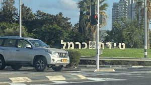 גזברית עיריית טירת כרמל מסיימת את תפקידה – ועוברת לעיריית עכו