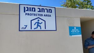 שינוי במדיניות ההתגוננות של פיקוד העורף: הוסרה הגבלת ההתקהלות. פעילות חלקית בקו העימות