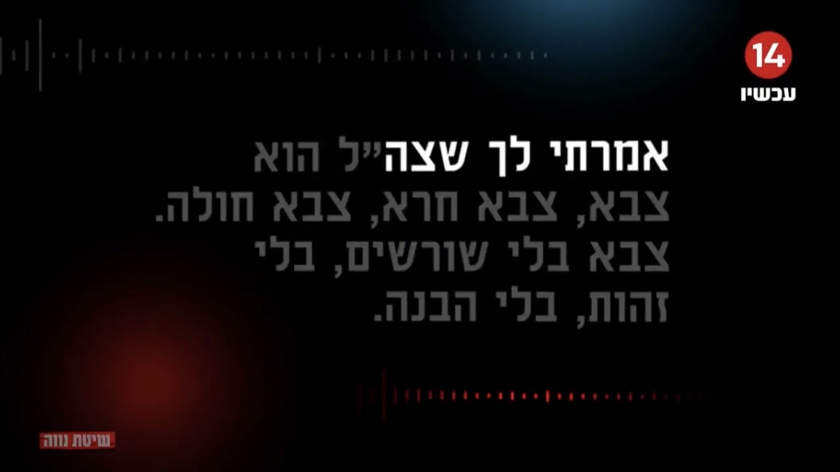חדשות 04 - חדשות 04 - 