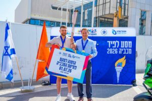 לפיד המכביה הונף בראשון לציון במרכז למצוינות בספורט אולימפי