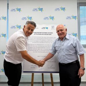 בהשקעה של כ1.5 מיליארד ש"ח: הסכם להעתקת מיקום בית החולים לבריאות הנפש לתוך המרכז הרפואי שמיר