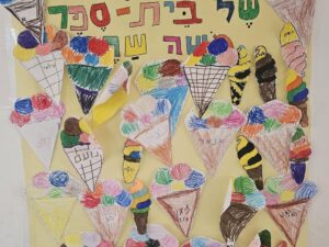 שלום כיתה א': בית הספר "שרת" אירח את דור העתיד של רמלה