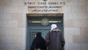 בית המשפט המחוזי בירושלים קבע: יותר מ־3.3 מיליארד שקלים נפסקו לנפגעי הטרור – חמאס חויב לשלם פיצויים עצומים