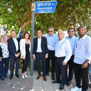 נתניה מצדיעה לגיבור הרוח: נחנכה שדרה על שמו של משורר היידיש והפרטיזן אברהם סוצקבר ז"ל