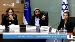 סירב לגנות טרור והוצא מהדיון: ח״כ סוכות הוציא מהדיון את ח״כ בן סעיד – ״לא תגנה – לא תדבר פה״ | צפו