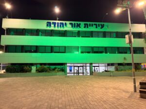 אור יהודה מצדיעה לחזית ולעורף: בניין העירייה הואר בירוק לרגל יום ההוקרה למערך המילואים