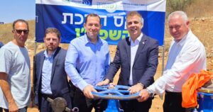 בהשקעה של 136 מיליון ש"ח: יישובי מערב השומרון חוברו למערכת טיהור השפכים של גוש דן