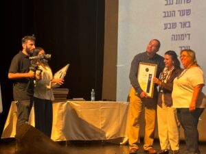 האגף לשירותים חברתיים בעיריית ראש העין זכה להוקרה ממשרד הרווחה