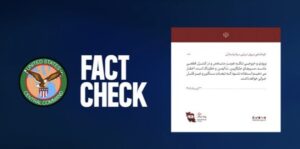 "איראן לא שולטת במצר הורמוז": צבא ארה"ב חושף את השקרים של משטר הטרור